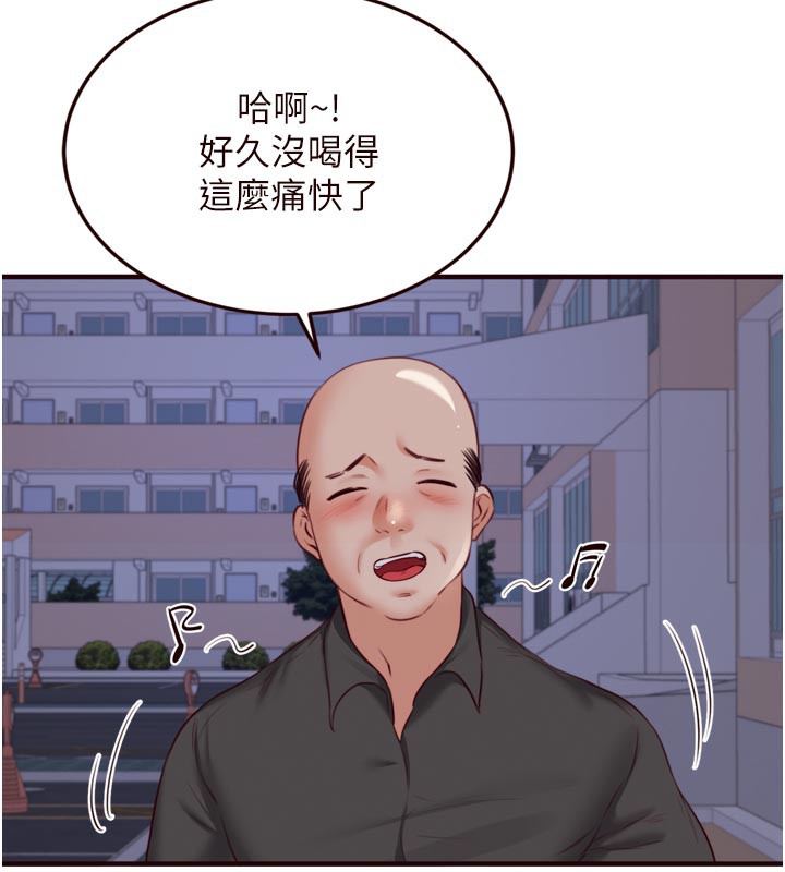[韩国漫画] 熟女自助餐 剧情,女学生#[125P]-93