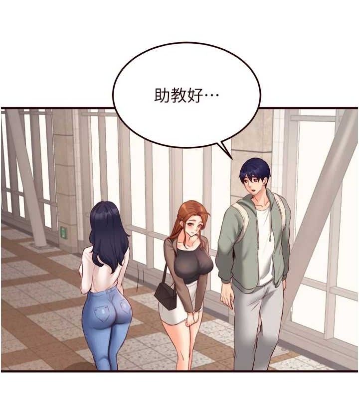 [韩国漫画] 熟女自助餐 剧情,女学生#[117P]-16
