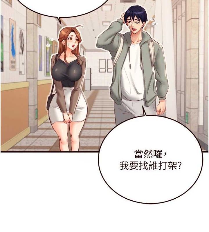 [韩国漫画] 熟女自助餐 剧情,女学生#[117P]-3