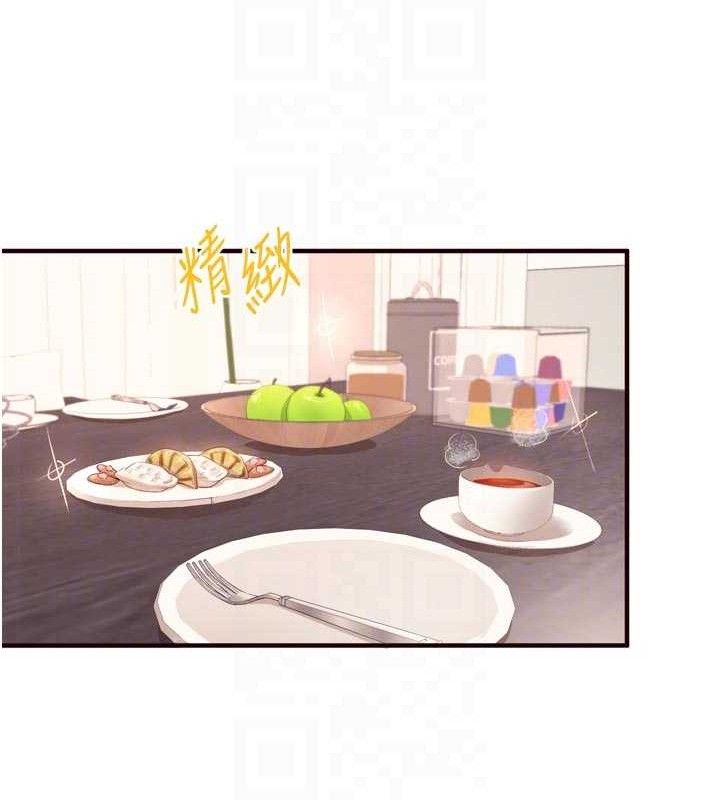 [韩国漫画] 熟女自助餐 剧情,女学生#[117P]-32