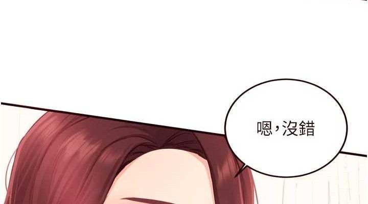 [韩国漫画] 熟女自助餐 剧情,女学生#[117P]-38