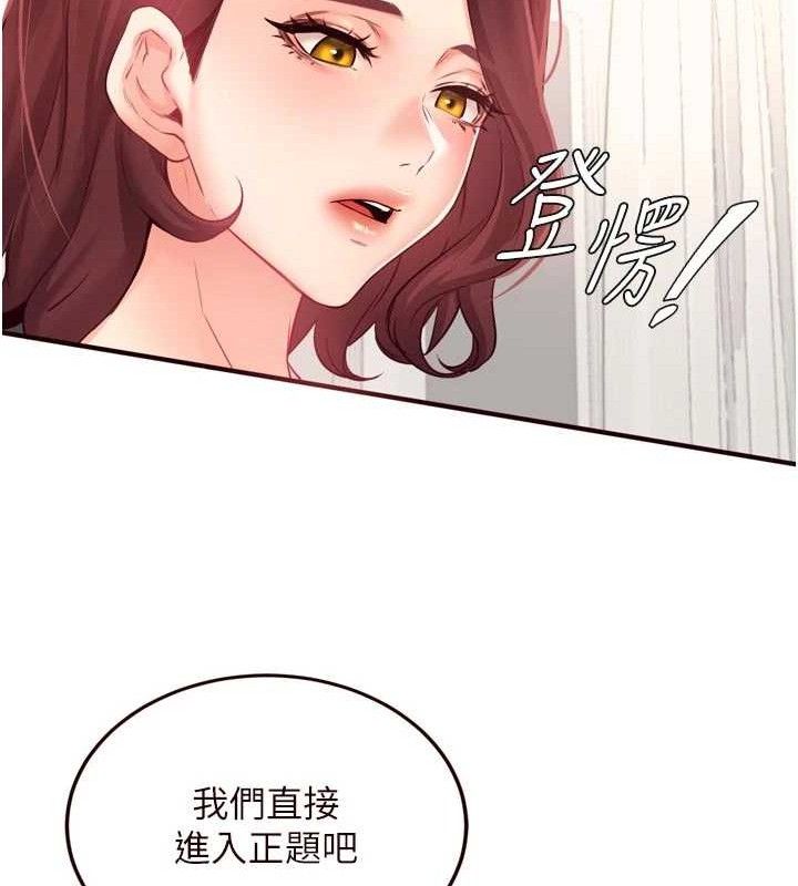 [韩国漫画] 熟女自助餐 剧情,女学生#[117P]-39