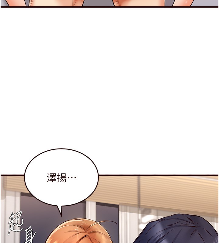 [韩国漫画] 熟女自助餐 剧情,女学生#[183P]-134