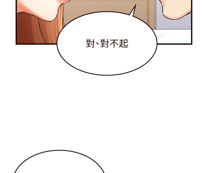 [韩国漫画] 熟女自助餐 剧情,女学生#[183P]-145