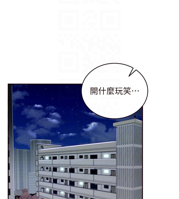 [韩国漫画] 熟女自助餐 剧情,女学生#[183P]-22