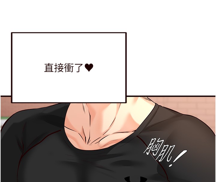 [韩国漫画] 熟女自助餐 剧情,女学生#[183P]-55