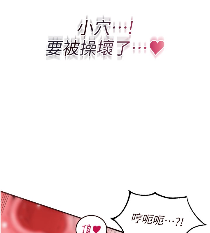 [韩国漫画] 熟女自助餐 剧情,女学生#[183P]-94