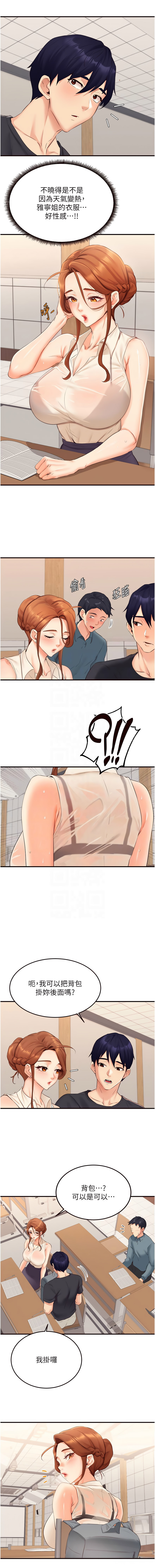 [韩国漫画] 熟女自助餐 剧情,女学生#[12P]-5