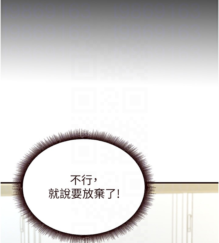 [韩国漫画] 熟女自助餐 剧情,女学生#[167P]-102