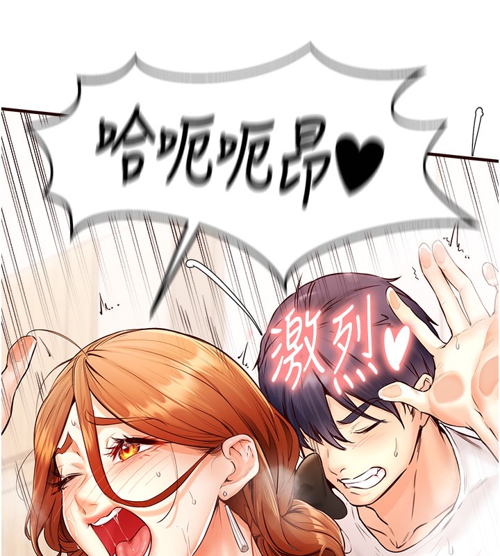 [韩国漫画] 熟女自助餐 剧情,女学生#[167P]-148
