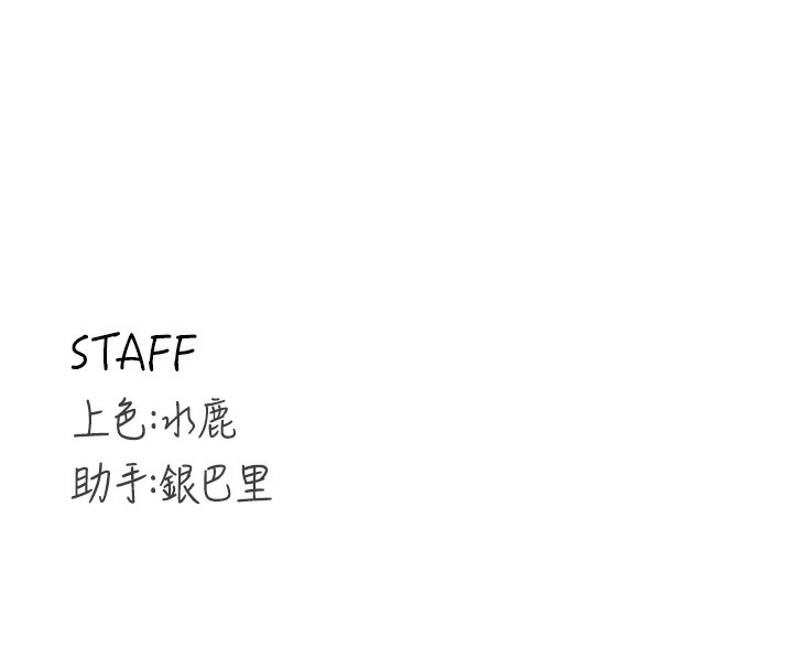 [韩国漫画] 熟女自助餐 剧情,女学生#[167P]-167