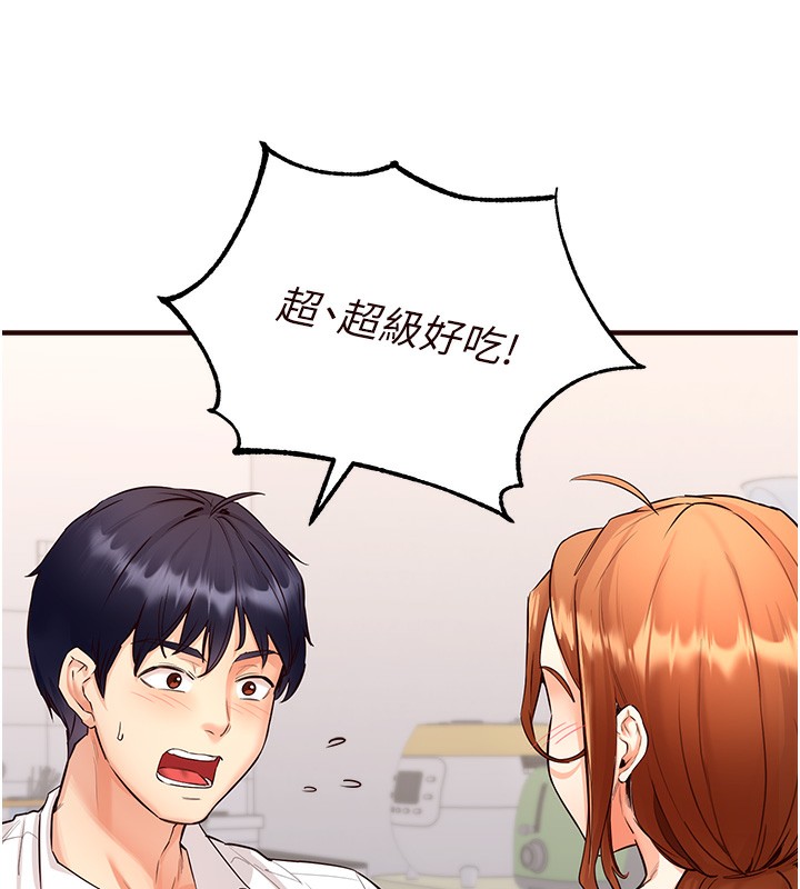 [韩国漫画] 熟女自助餐 剧情,女学生#[167P]-24