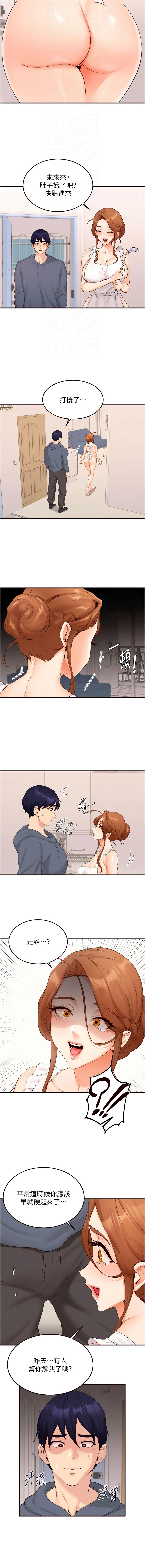[韩国漫画] 熟女自助餐 剧情,女学生#[10P]-4