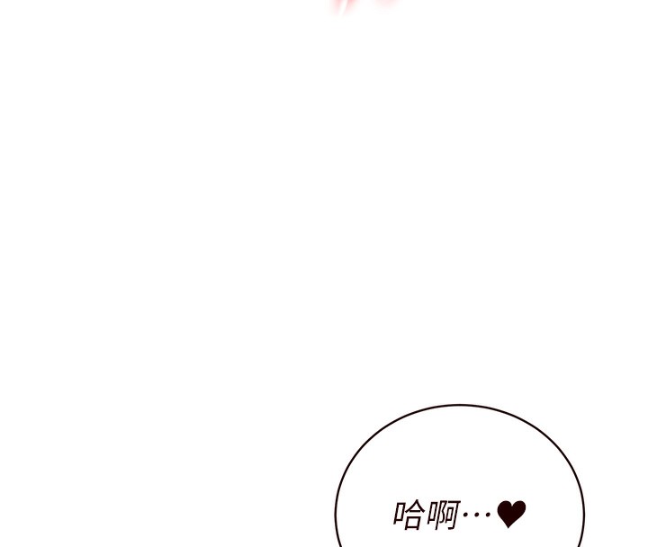 [韩国漫画] 熟女自助餐 剧情,女学生#[157P]-142