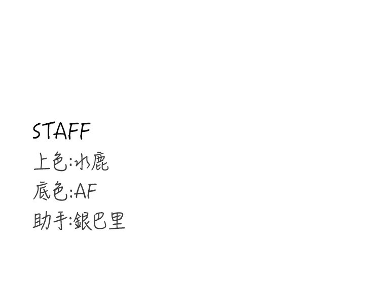 [韩国漫画] 熟女自助餐 剧情,女学生#[157P]-157