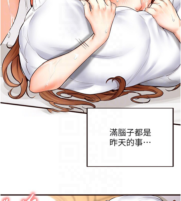 [韩国漫画] 熟女自助餐 剧情,女学生#[157P]-21