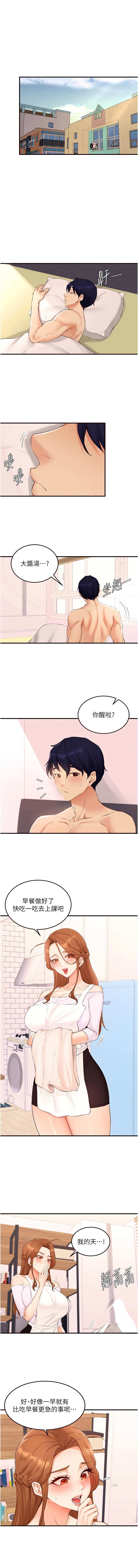 [韩国漫画] 熟女自助餐 剧情,女学生#[10P]-1