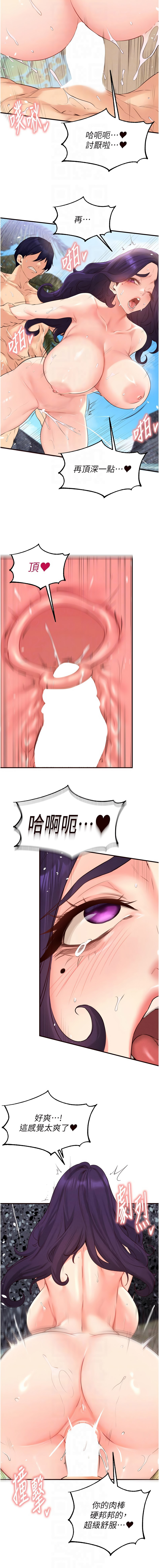 [韩国漫画] 熟女自助餐 剧情,女学生#[12P]-10