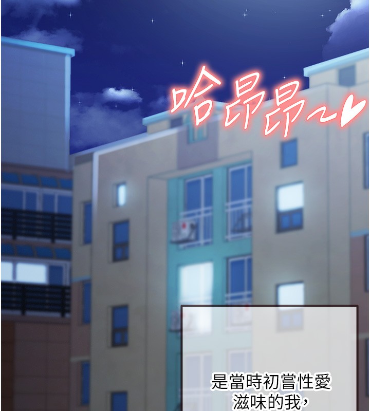 [韩国漫画] 熟女自助餐 剧情,女学生#[161P]-22