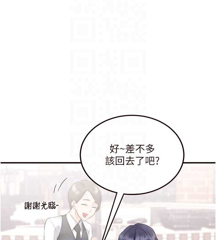 [韩国漫画] 熟女自助餐 剧情,女学生#[152P]-92