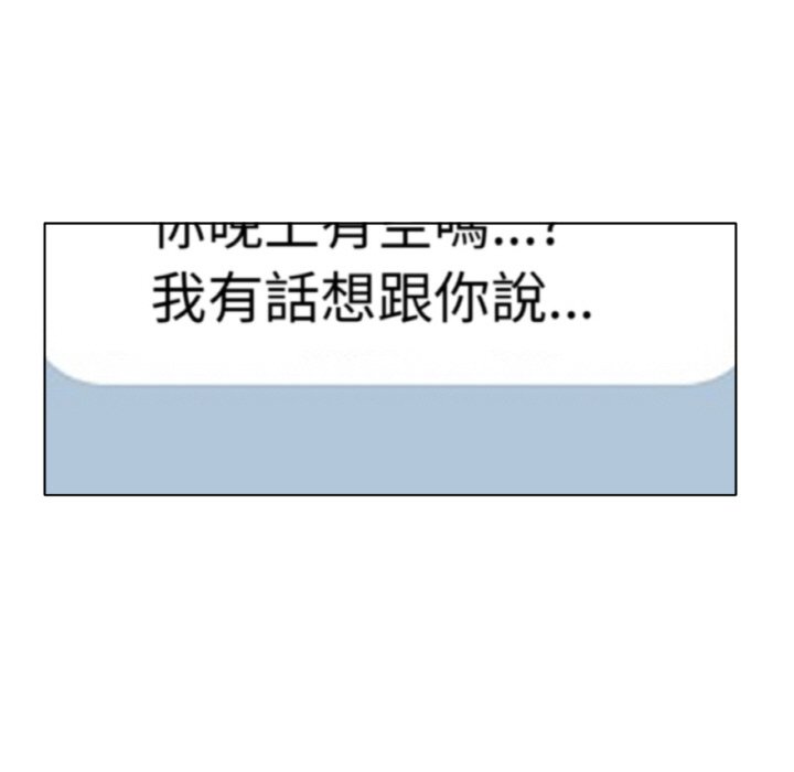[韩国漫画] 冰上之爱/冰上恋人 剧情,青年#[177P]-105