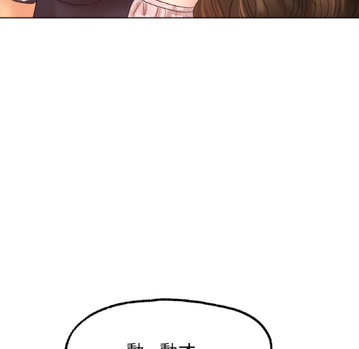 [韩国漫画] 冰上之爱/冰上恋人 剧情,青年#[177P]-127