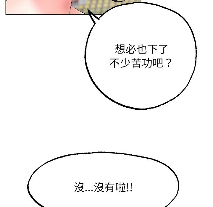 [韩国漫画] 冰上之爱/冰上恋人 剧情,青年#[214P]-122