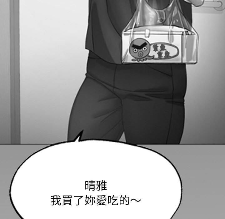 [韩国漫画] 冰上之爱/冰上恋人 剧情,青年#[214P]-157