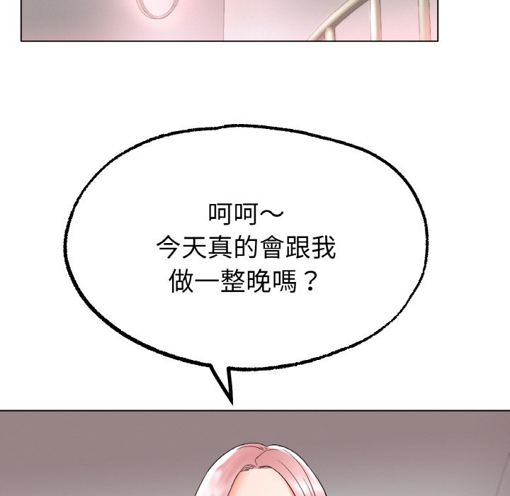 [韩国漫画] 冰上之爱/冰上恋人 剧情,青年#[214P]-207