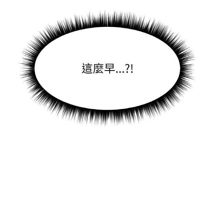 [韩国漫画] 冰上之爱/冰上恋人 剧情,青年#[214P]-34