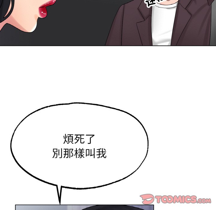 [韩国漫画] 冰上之爱/冰上恋人 剧情,青年#[172P]-124