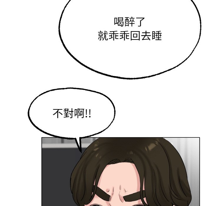 [韩国漫画] 冰上之爱/冰上恋人 剧情,青年#[172P]-126