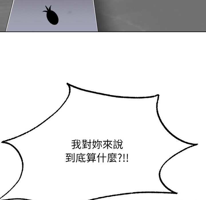 [韩国漫画] 冰上之爱/冰上恋人 剧情,青年#[172P]-130