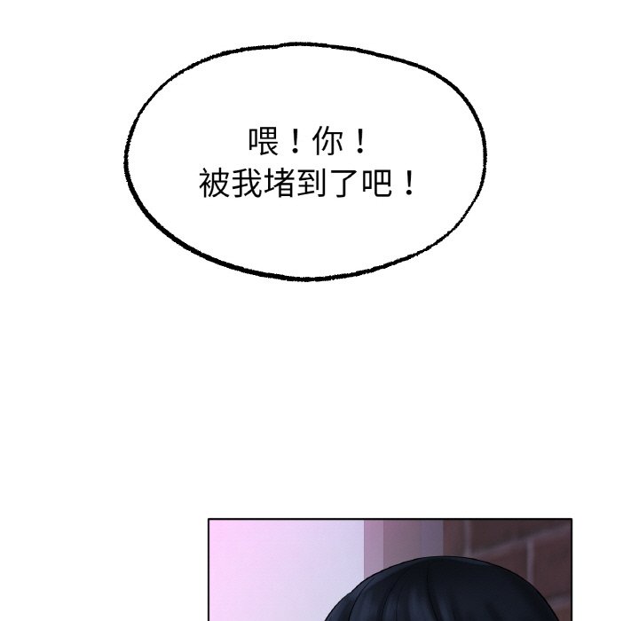 [韩国漫画] 冰上之爱/冰上恋人 剧情,青年#[172P]-151