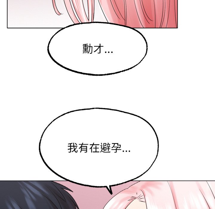 [韩国漫画] 冰上之爱/冰上恋人 剧情,青年#[172P]-31