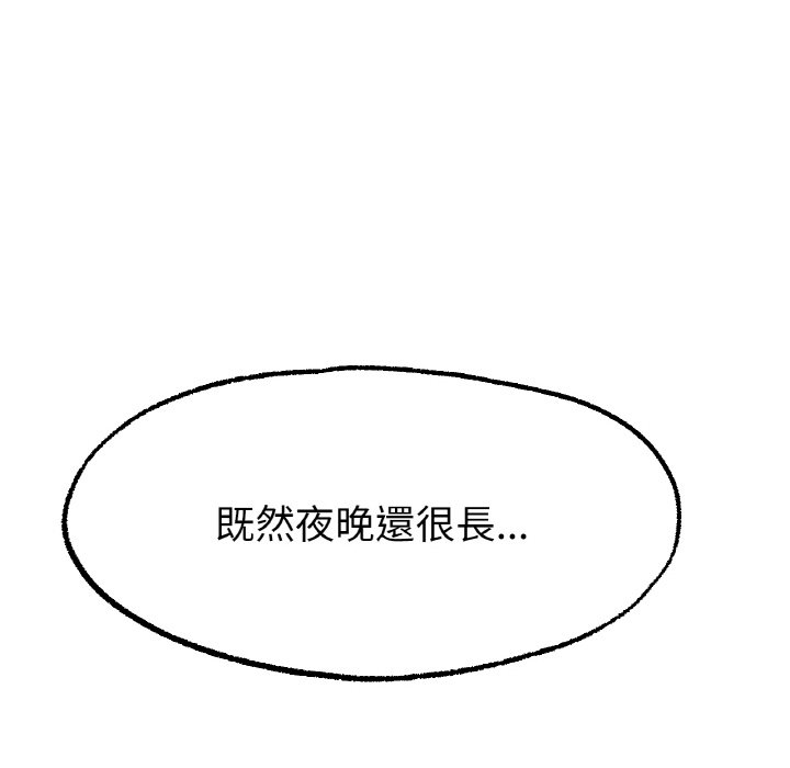 [韩国漫画] 冰上之爱/冰上恋人 剧情,青年#[172P]-35