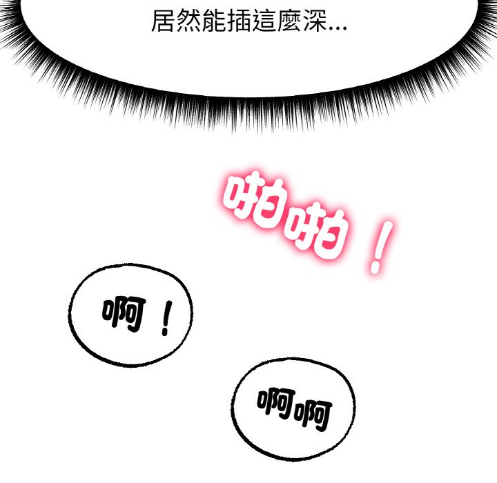 [韩国漫画] 冰上之爱/冰上恋人 剧情,青年#[172P]-58