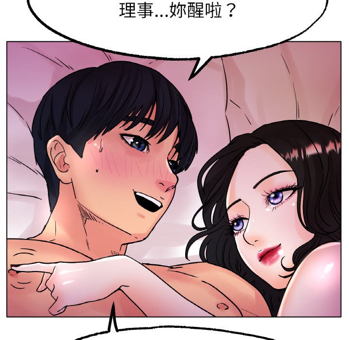 [韩国漫画] 冰上之爱/冰上恋人 剧情,青年#[170P]-160