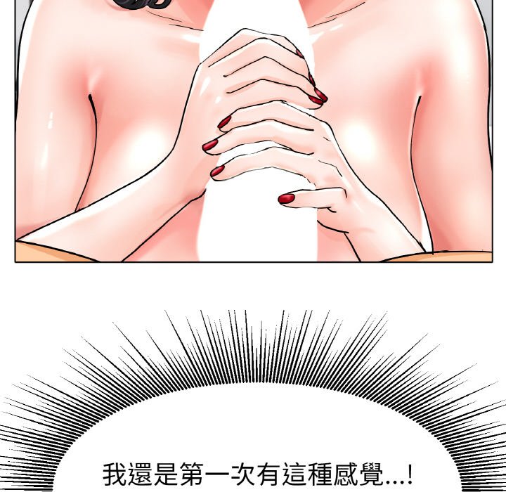 [韩国漫画] 冰上之爱/冰上恋人 剧情,青年#[170P]-37