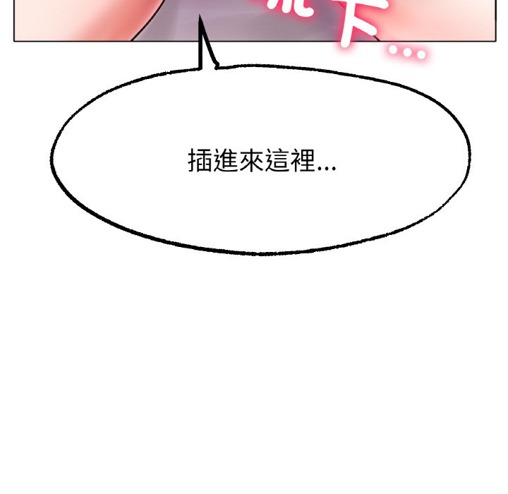 [韩国漫画] 冰上之爱/冰上恋人 剧情,青年#[170P]-59