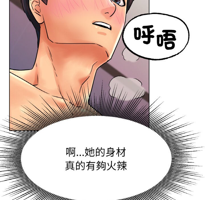 [韩国漫画] 冰上之爱/冰上恋人 剧情,青年#[170P]-61
