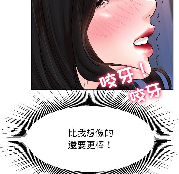 [韩国漫画] 冰上之爱/冰上恋人 剧情,青年#[170P]-68