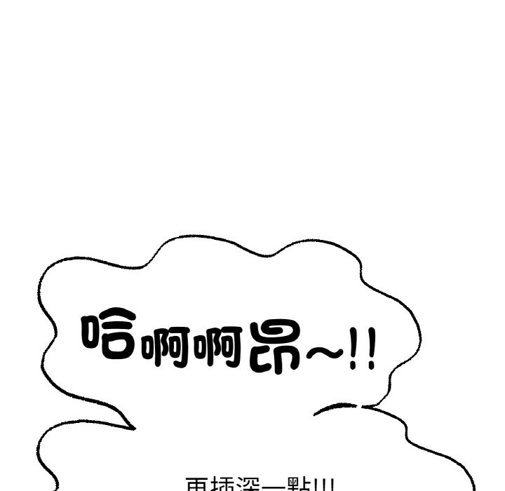 [韩国漫画] 冰上之爱/冰上恋人 剧情,青年#[170P]-73