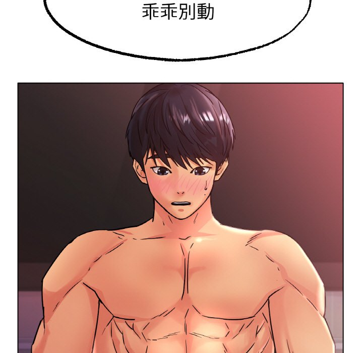 [韩国漫画] 冰上之爱/冰上恋人 剧情,青年#[170P]-95