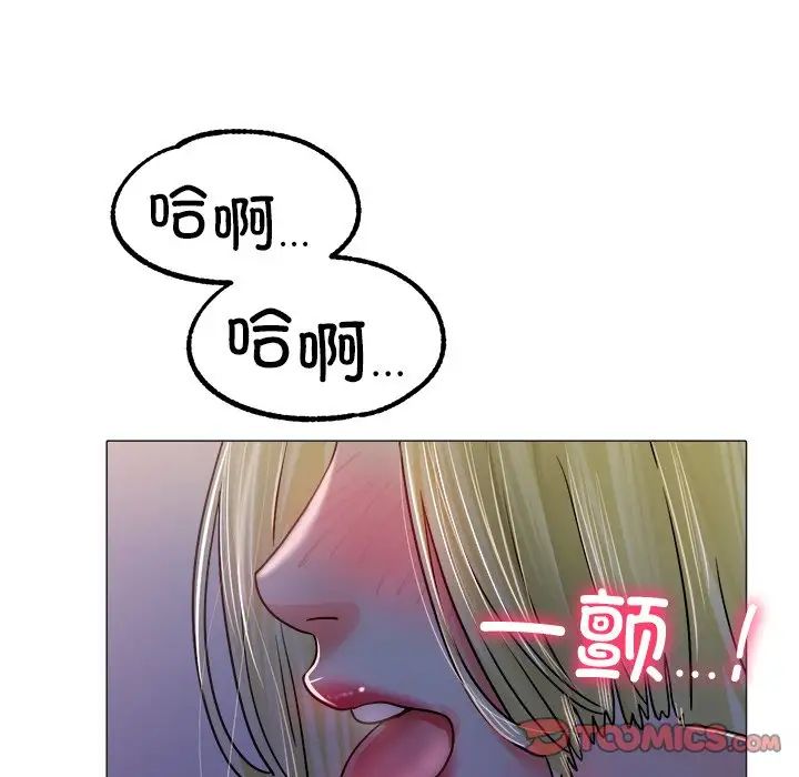 [韩国漫画] 冰上之爱/冰上恋人 剧情,青年#[143P]-39