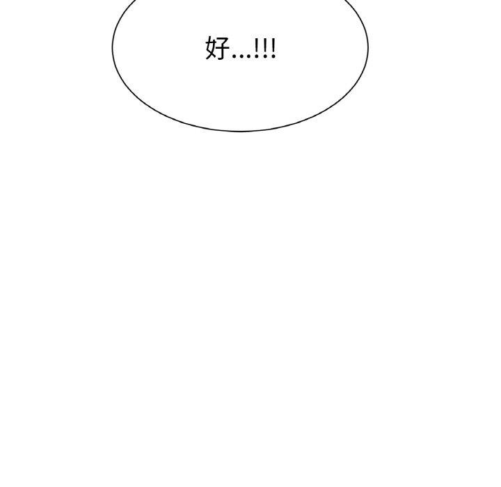 [韩国漫画] 冰上之爱/冰上恋人 剧情,青年#[353P]-320