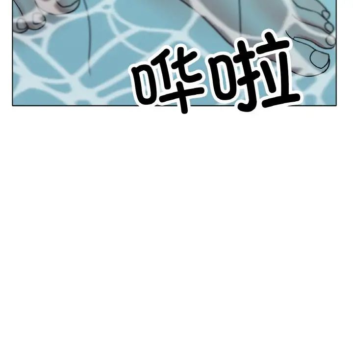 [韩国漫画] 冰上之爱/冰上恋人 剧情,青年#[164P]-67