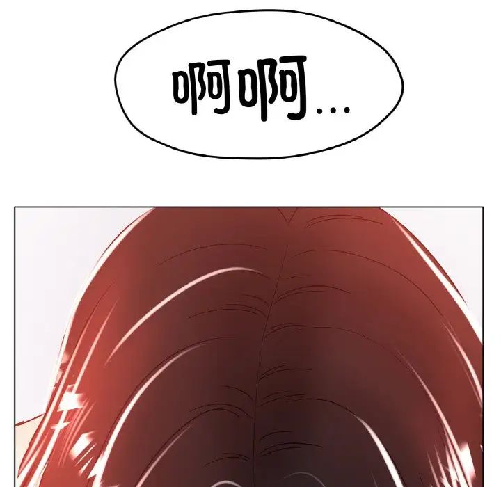 [韩国漫画] 冰上之爱/冰上恋人 剧情,青年#[164P]-71