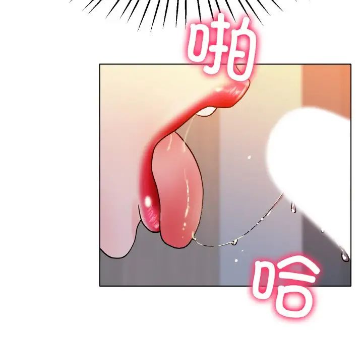 [韩国漫画] 冰上之爱/冰上恋人 剧情,青年#[164P]-78