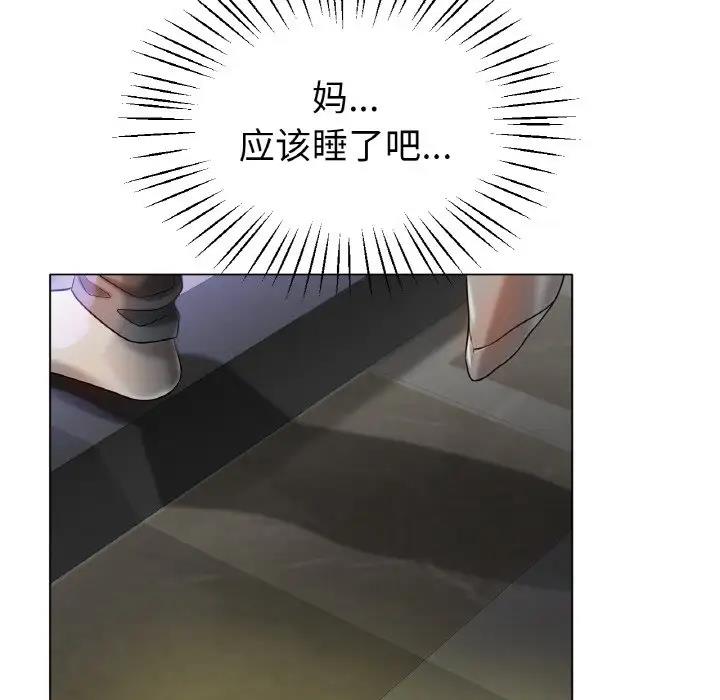 [韩国漫画] 冰上之爱/冰上恋人 剧情,青年#[144P]-98